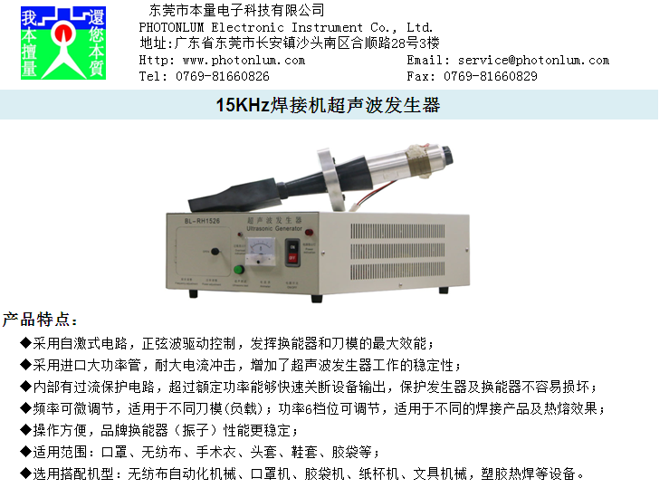15K 说明书1.png